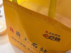 -甬上名灶(天一阁·翠柏店)