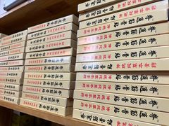 -国医整脊馆(武夷路店)