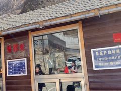 -大岭沟猕猴桃谷风景区