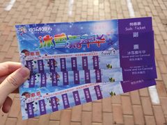 -欢乐水魔方水世界