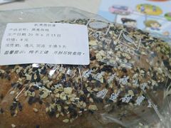 -凯莱西饼屋(通城广场店)