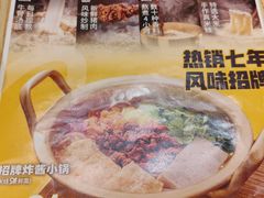 -匠本米所·炸酱米线·潮汕小食(万象食家店)