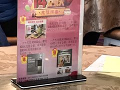 -新兴家喻酒家·羊城名宴(昌岗店)