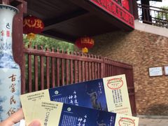 -景德镇古窑民俗博览区