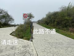 -石棉县孟获城