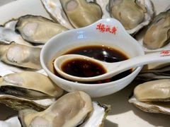 -杨氏青龙虾·羊蝎子(金盛路总店)