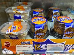-85度C(生甜甜圈研究工坊·上海平凉店)