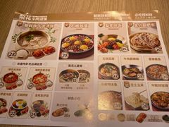 -梨花牛肉汤饭(仁恒伊势丹店)