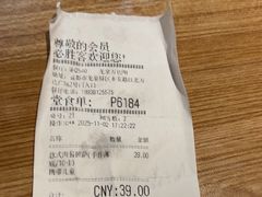 -必胜客(龙泉万达店)