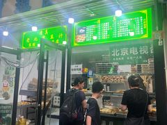 -穆民食品(牛街店)