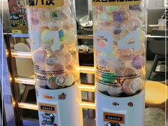 -元气寿司(东方宝泰店)