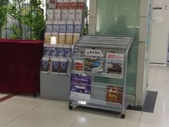 店内环境-中国工商银行(北京清河镇支行)