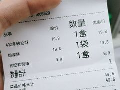 -红花点心局(护国寺店)