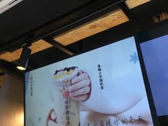 -书亦烧仙草(印象汇都市店)