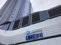 -珠海拱北口岸