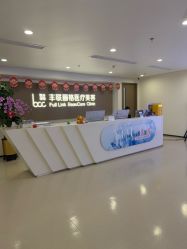 -丰联丽格医疗美容·联合丽格眼整形中心