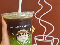 -库迪咖啡(南山秋果观影酒店大堂店)