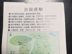 -秦皇岛野生动物园