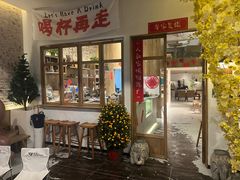-城南花开咖啡(稻花村店)
