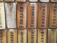 -信行丰炖品皇店(光孝路店)