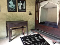 -韶山毛泽东同志故居