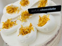 -Awfully Chocolate(嘉里城店)