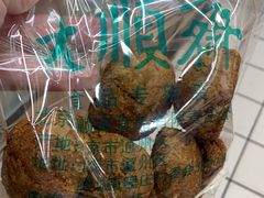 糖火烧-大顺斋(牛街店)