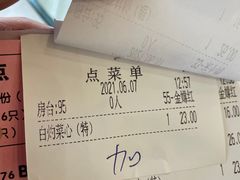-金河半岛园林酒家(金融城店)