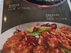 -鑫巴蜀小镇 · 水煮鱼专研店(玉桥店)