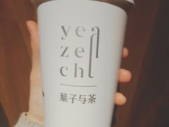 声声乌龙-叶子与茶(苏宁广场店)