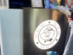 -娃哈哈·奶茶(武林店)