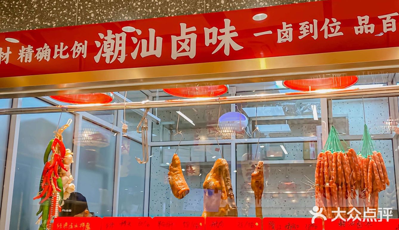 巨好吃的地道潮汕排档，吃一口就沦陷了！！