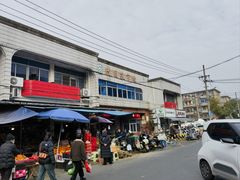 -花园菜市场
