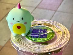 -茶救星球·蔬果茶(福田水围店)