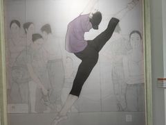 -炎黄艺术馆