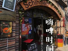 -申德勒加油站西餐厅(日坛路总店)