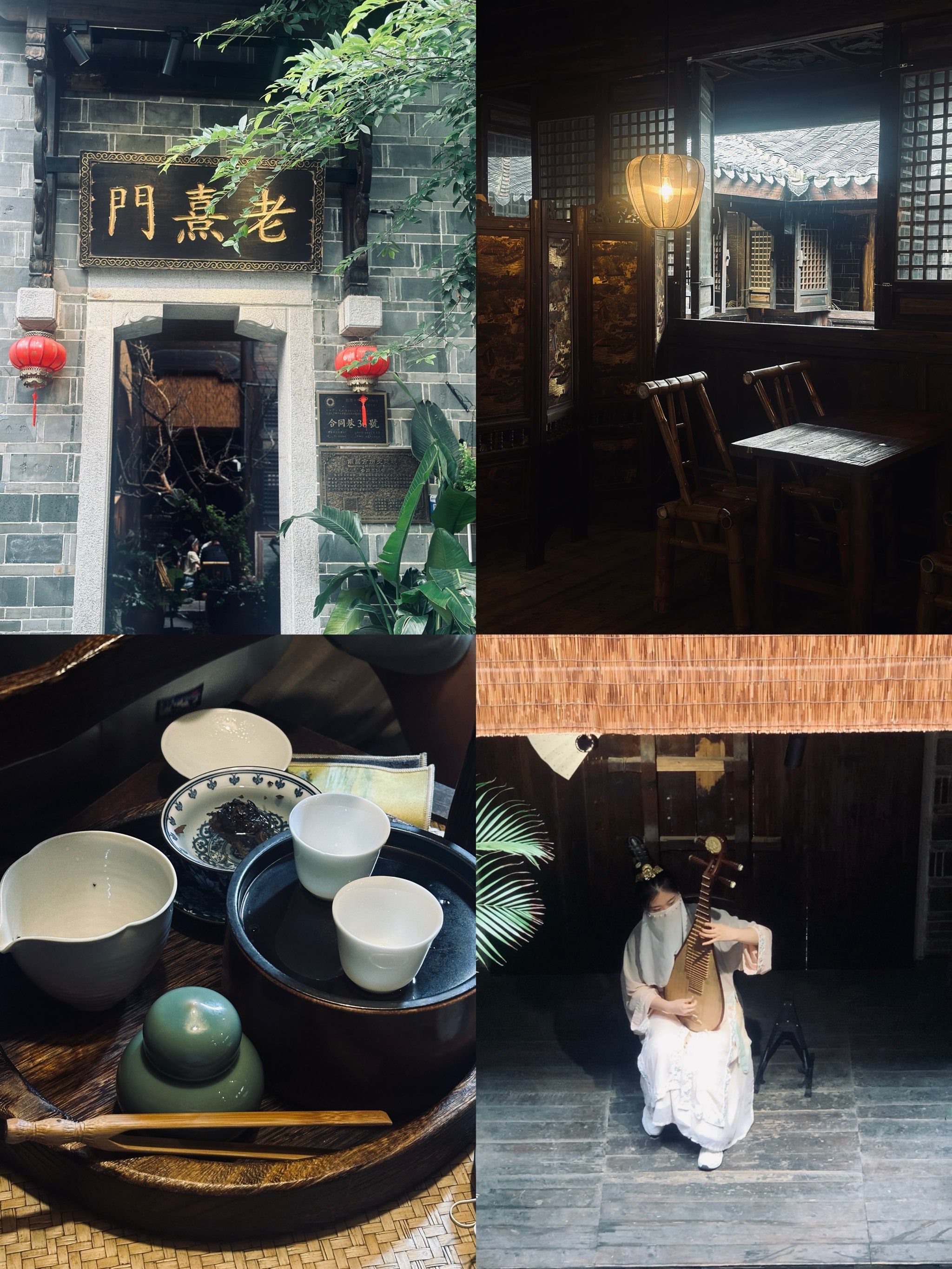 南昌|闹市区里的茶室 老熹门