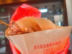 炸鸡中翅-吴日彪蒜香猪牛排(水巷口店)