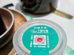 -清真·宁夏印象·盐池滩羊肉体验店(江宁路店)