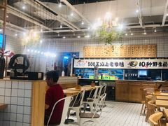 大堂-云味馆过桥米线(皇庭广场店)