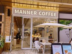 -Manner Coffee(K11店)