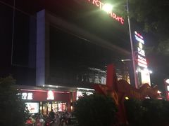 门面-大润发(王庄店)