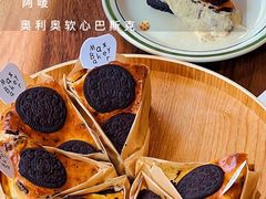 -Max Bakery 阿唛手作