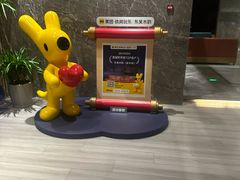 -东吴水韵(吴中店)