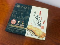 -钜记手信(兴华楼店)