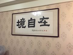 -武汉境自在書店