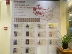 -秦汉胡同书法国画古筝围棋书院(漕宝日月光分馆)