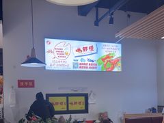 -盱眙虾怪·旗舰店