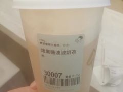 黑金奶茶-喜茶(北京三里屯太古里店)