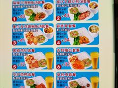 -都城快餐(都信店)